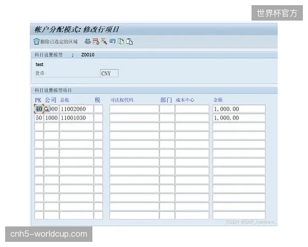 场馆建设投入持续攀升，但部分供应商管理为何仍停留在Excel手工录入时代？